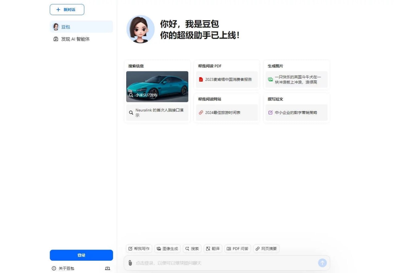 豆包